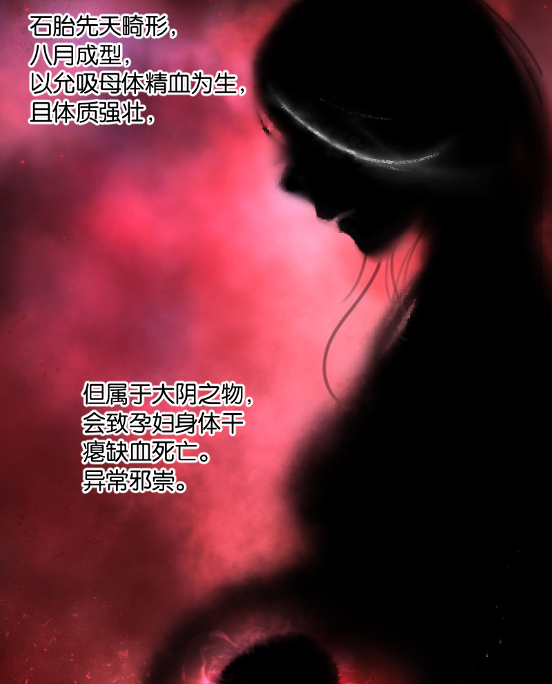 《剃头匠》漫画最新章节第218话免费下拉式在线观看章节第【6】张图片