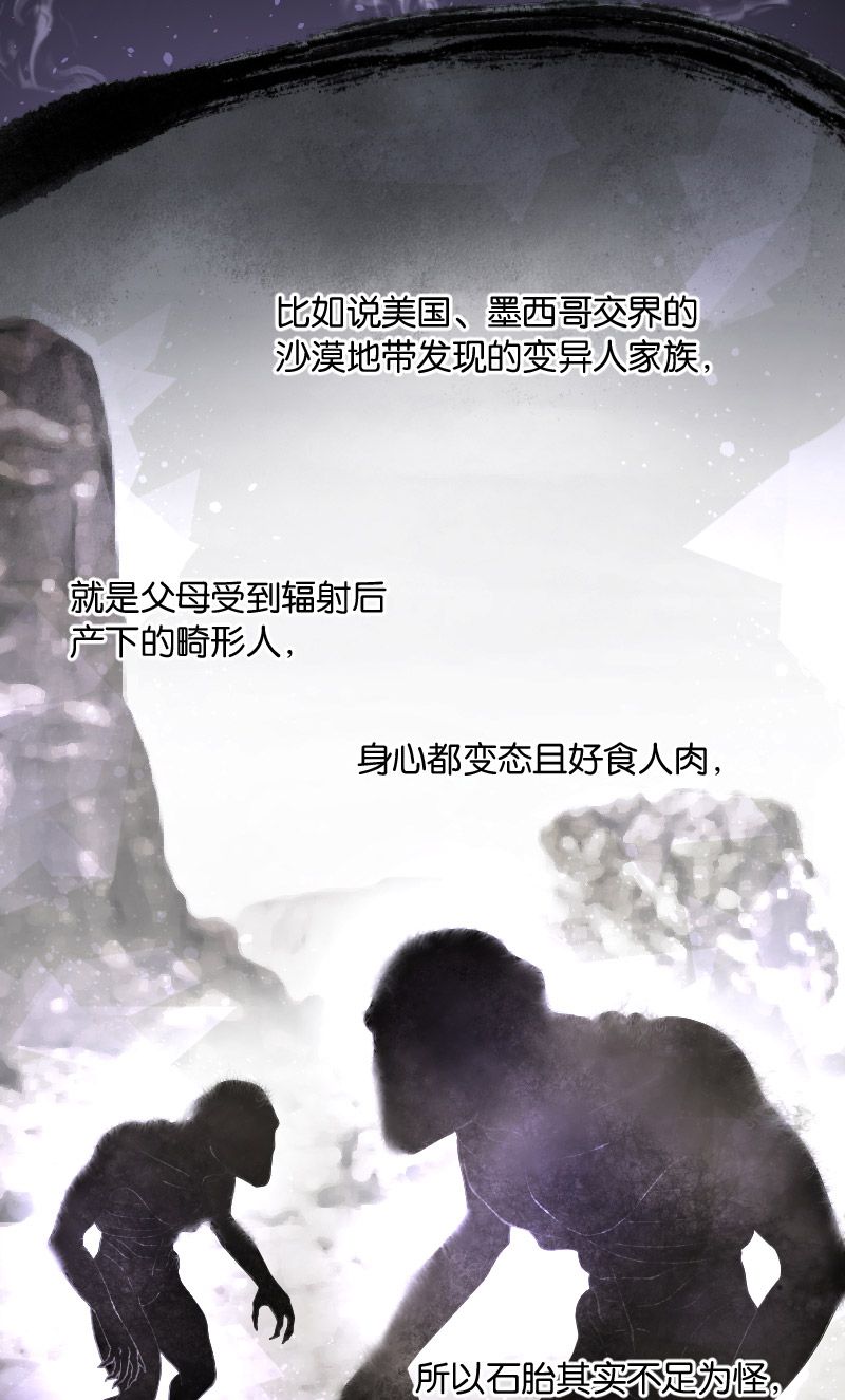 《剃头匠》漫画最新章节第219话免费下拉式在线观看章节第【23】张图片