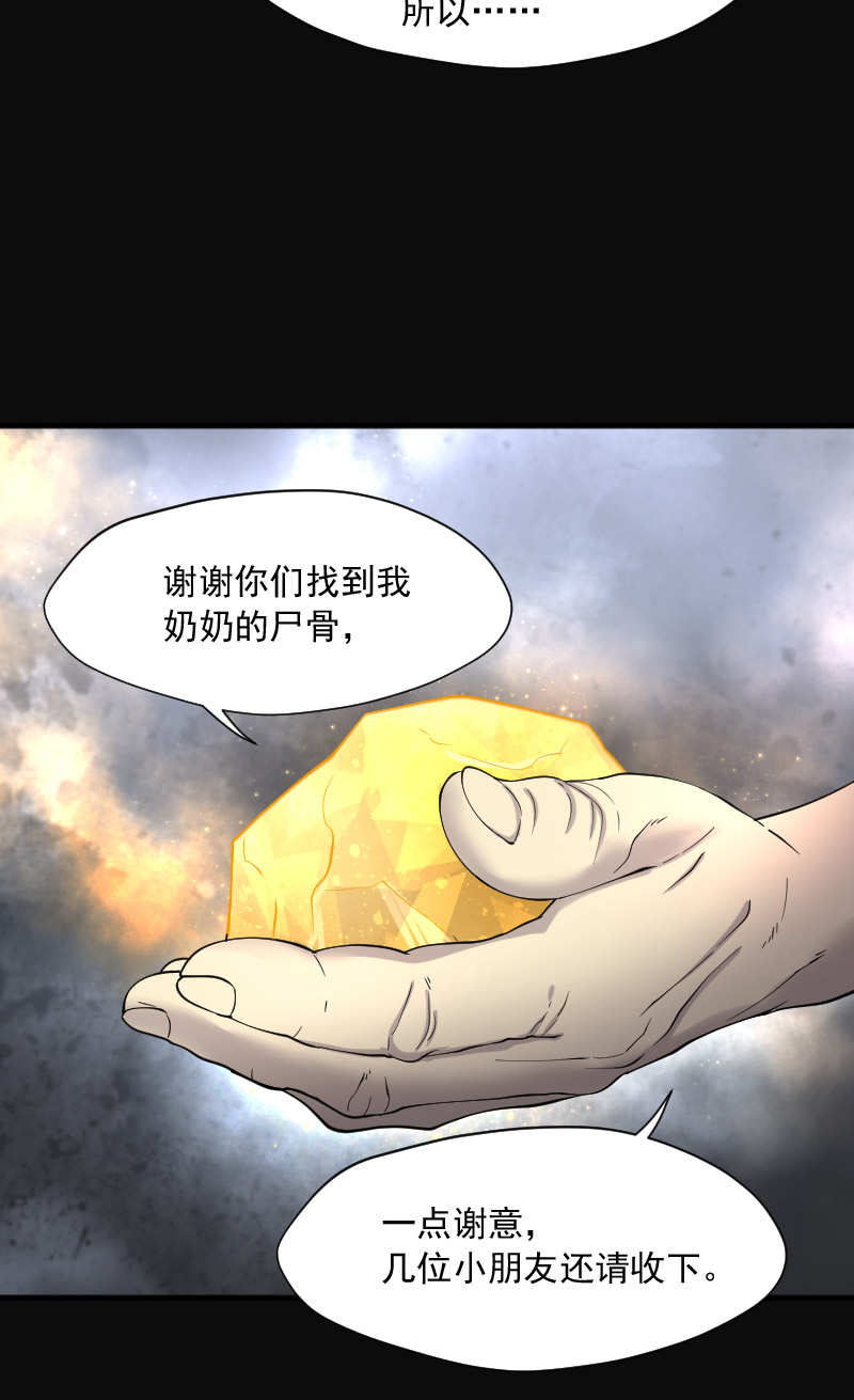 《剃头匠》漫画最新章节第219话免费下拉式在线观看章节第【14】张图片