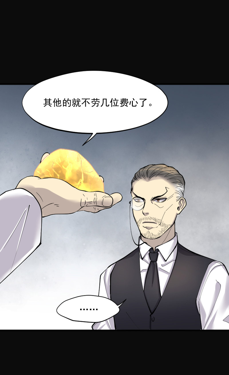 《剃头匠》漫画最新章节第219话免费下拉式在线观看章节第【13】张图片