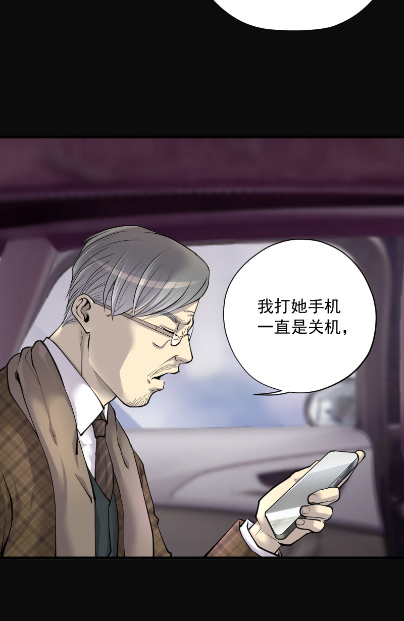 《剃头匠》漫画最新章节第221话免费下拉式在线观看章节第【3】张图片