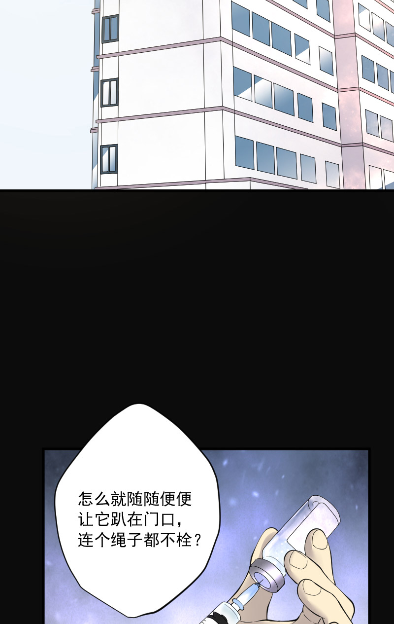 《剃头匠》漫画最新章节第224话免费下拉式在线观看章节第【18】张图片