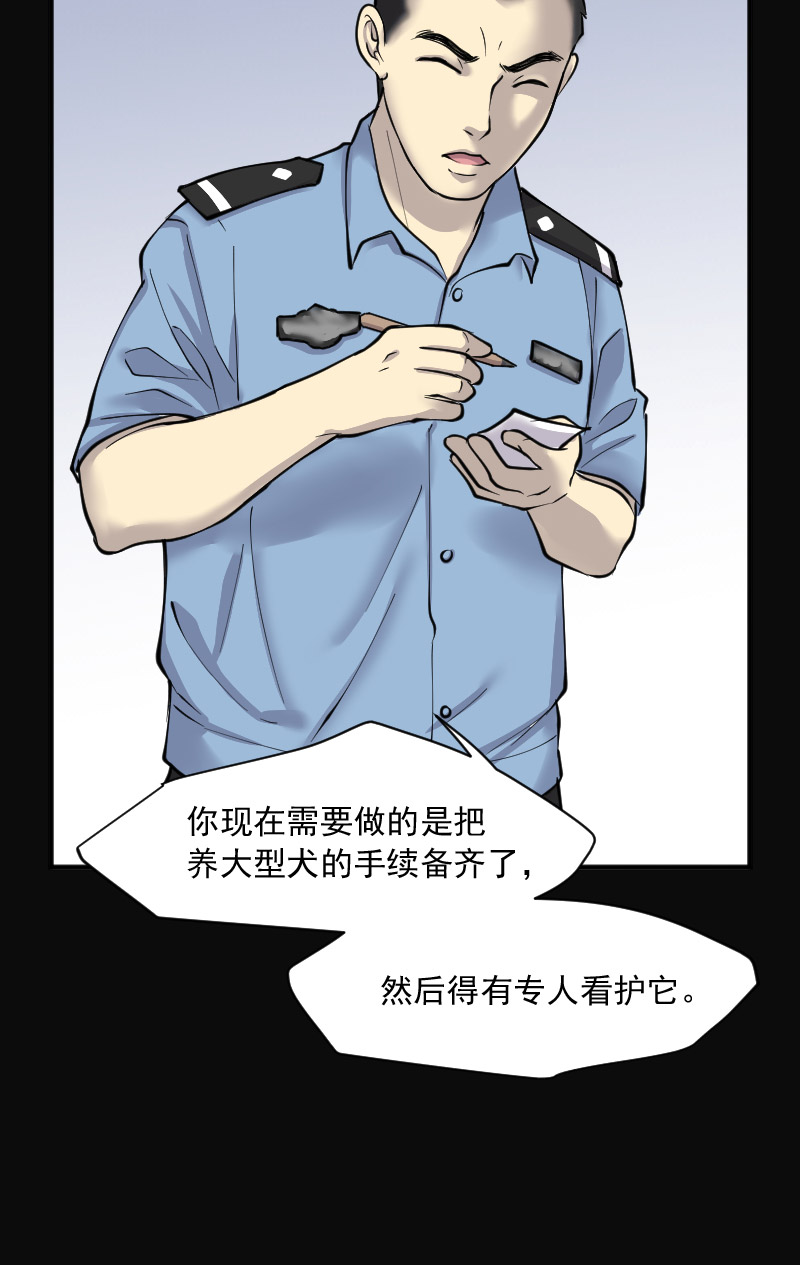 《剃头匠》漫画最新章节第224话免费下拉式在线观看章节第【14】张图片