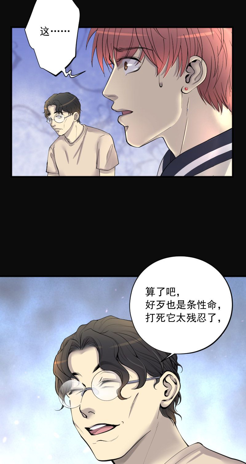 《剃头匠》漫画最新章节第224话免费下拉式在线观看章节第【12】张图片