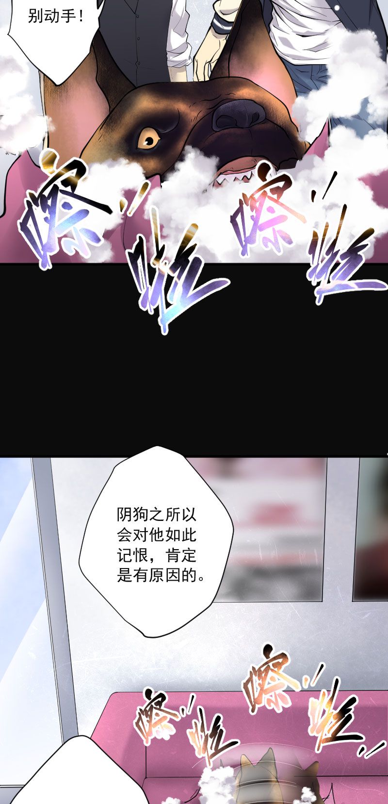 《剃头匠》漫画最新章节第226话免费下拉式在线观看章节第【16】张图片