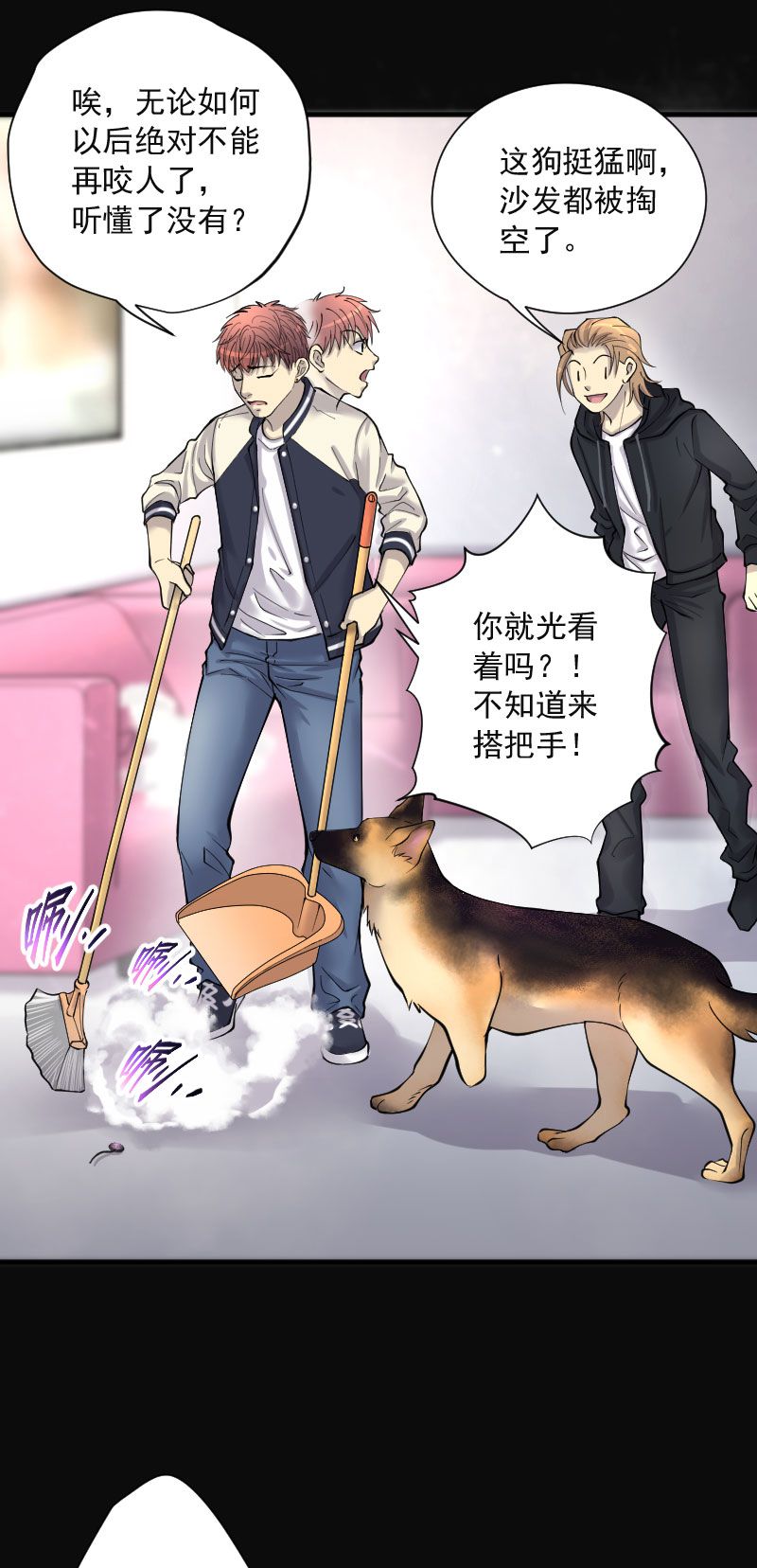 《剃头匠》漫画最新章节第226话免费下拉式在线观看章节第【13】张图片