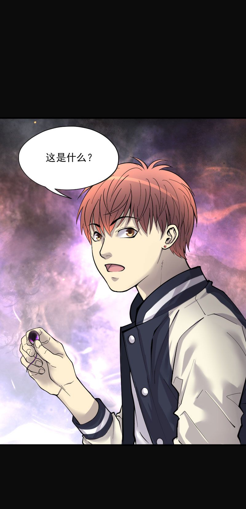 《剃头匠》漫画最新章节第226话免费下拉式在线观看章节第【11】张图片