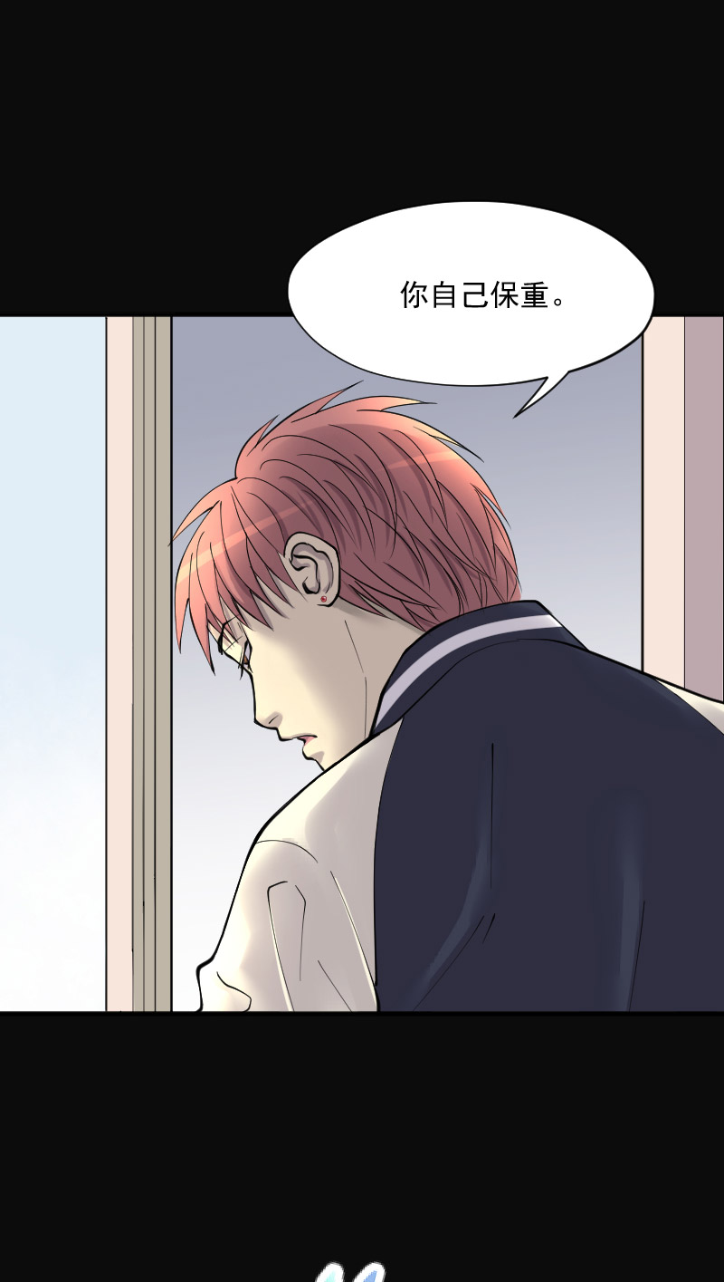 《剃头匠》漫画最新章节第231话免费下拉式在线观看章节第【14】张图片