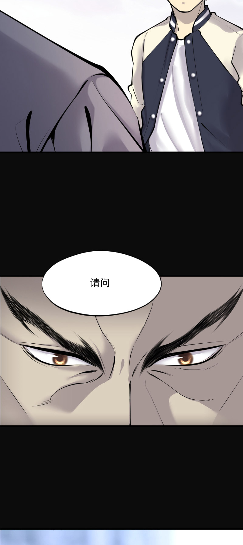 《剃头匠》漫画最新章节第231话免费下拉式在线观看章节第【8】张图片