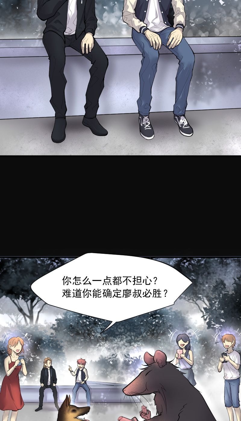 《剃头匠》漫画最新章节第232话免费下拉式在线观看章节第【10】张图片