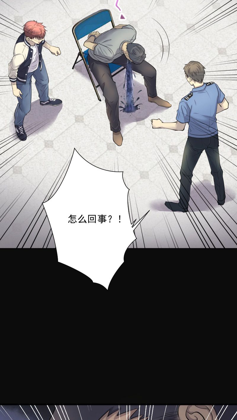 《剃头匠》漫画最新章节第247话免费下拉式在线观看章节第【9】张图片