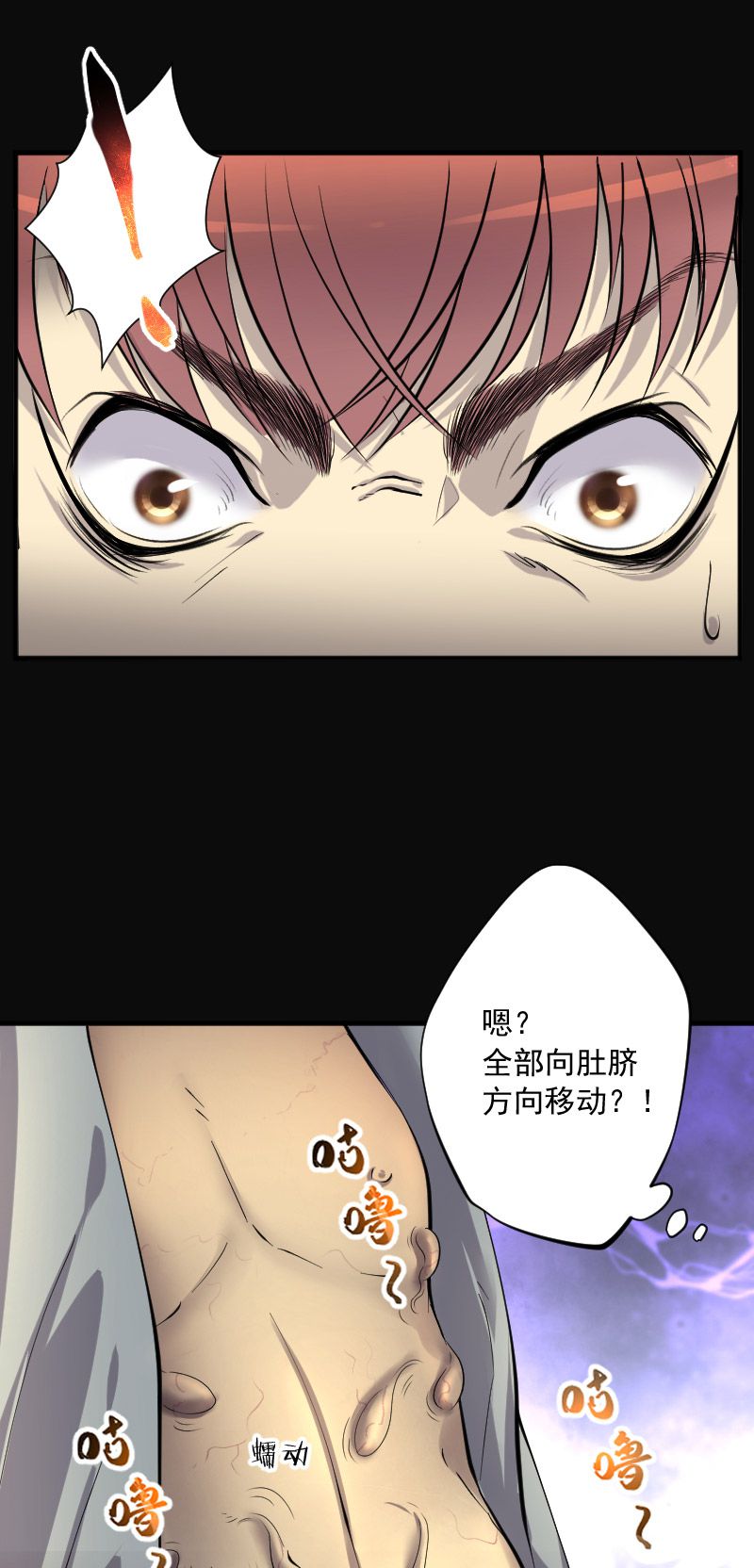 《剃头匠》漫画最新章节第247话免费下拉式在线观看章节第【5】张图片