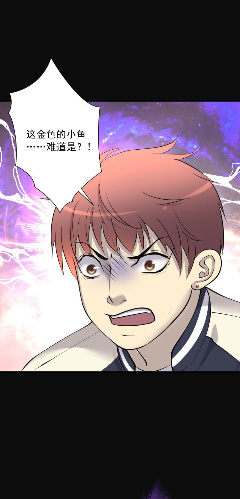 《剃头匠》漫画最新章节第247话免费下拉式在线观看章节第【2】张图片