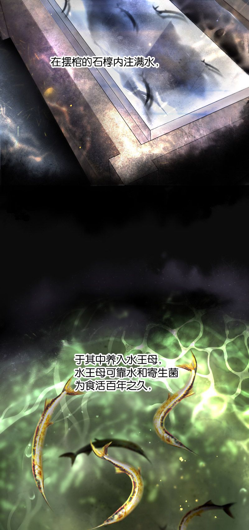 《剃头匠》漫画最新章节第248话免费下拉式在线观看章节第【5】张图片