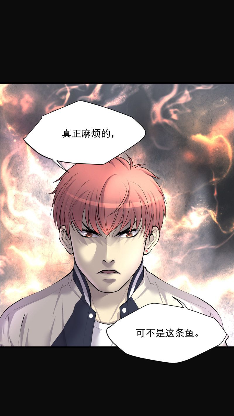 《剃头匠》漫画最新章节第249话免费下拉式在线观看章节第【15】张图片