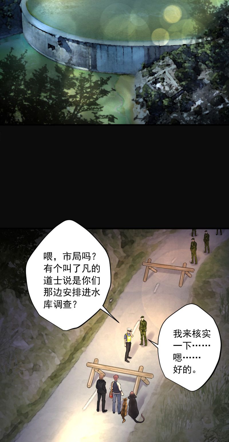 《剃头匠》漫画最新章节第249话免费下拉式在线观看章节第【7】张图片