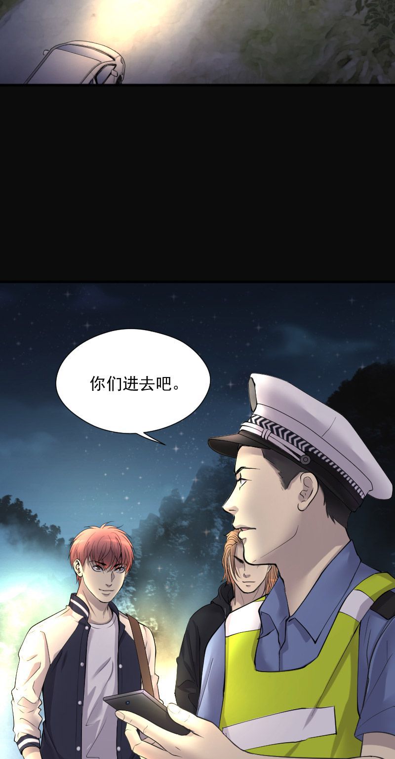 《剃头匠》漫画最新章节第249话免费下拉式在线观看章节第【6】张图片