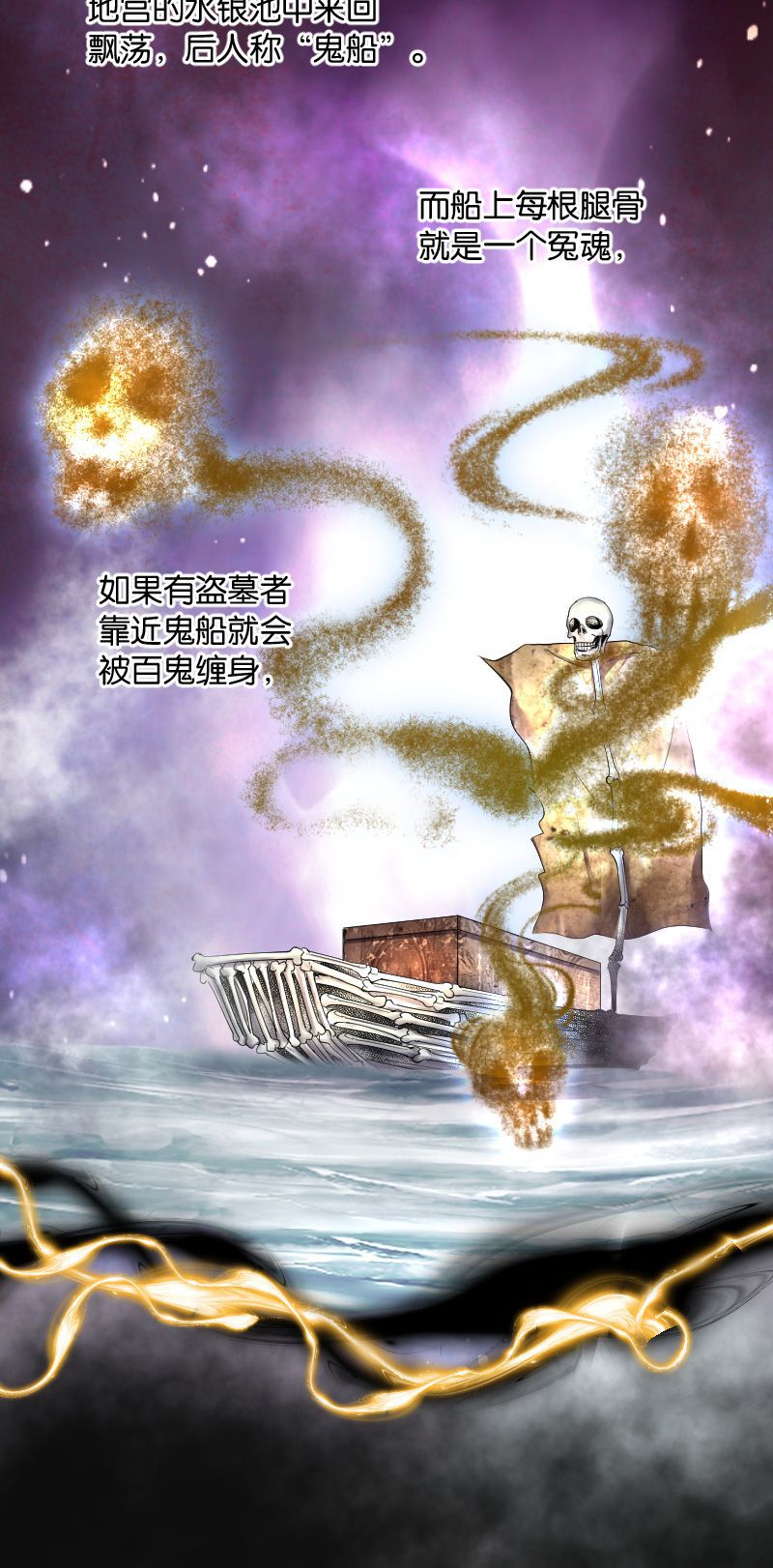 《剃头匠》漫画最新章节第253话免费下拉式在线观看章节第【7】张图片