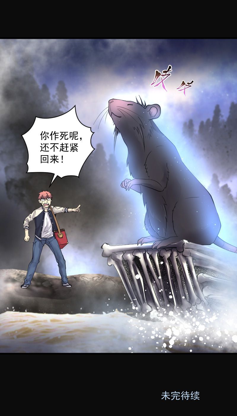 《剃头匠》漫画最新章节第253话免费下拉式在线观看章节第【1】张图片