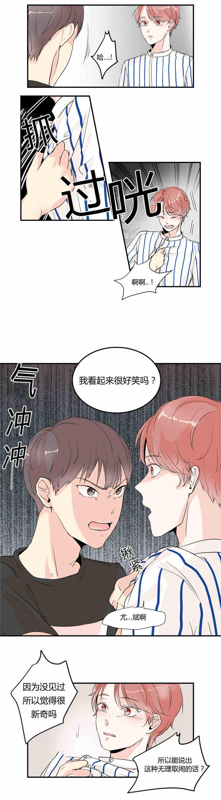 《背对背》漫画最新章节第6话免费下拉式在线观看章节第【10】张图片