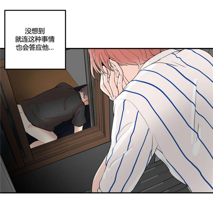 《背对背》漫画最新章节第7话免费下拉式在线观看章节第【12】张图片