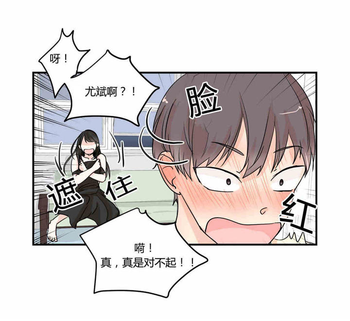 《背对背》漫画最新章节第8话免费下拉式在线观看章节第【11】张图片