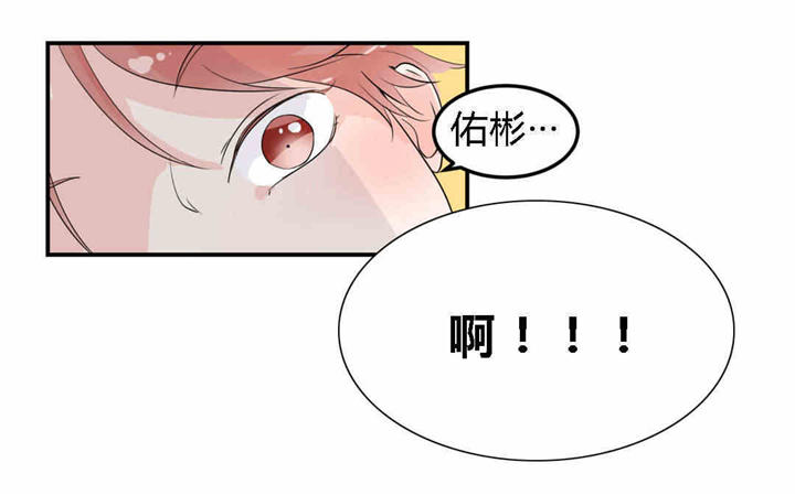 《背对背》漫画最新章节第10话免费下拉式在线观看章节第【11】张图片