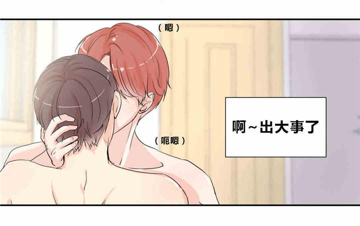 《背对背》漫画最新章节第11话免费下拉式在线观看章节第【5】张图片