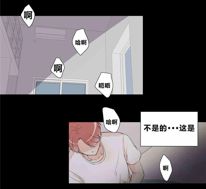 《背对背》漫画最新章节第14话免费下拉式在线观看章节第【10】张图片