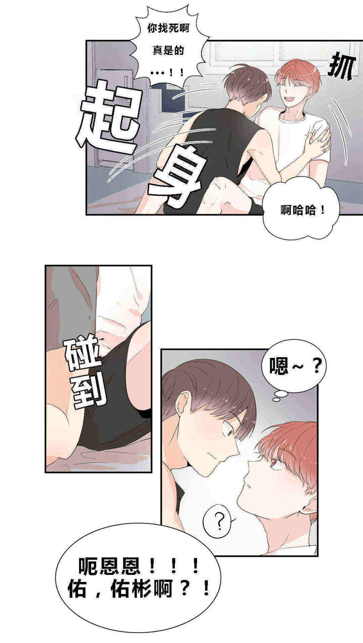 《背对背》漫画最新章节第16话免费下拉式在线观看章节第【1】张图片