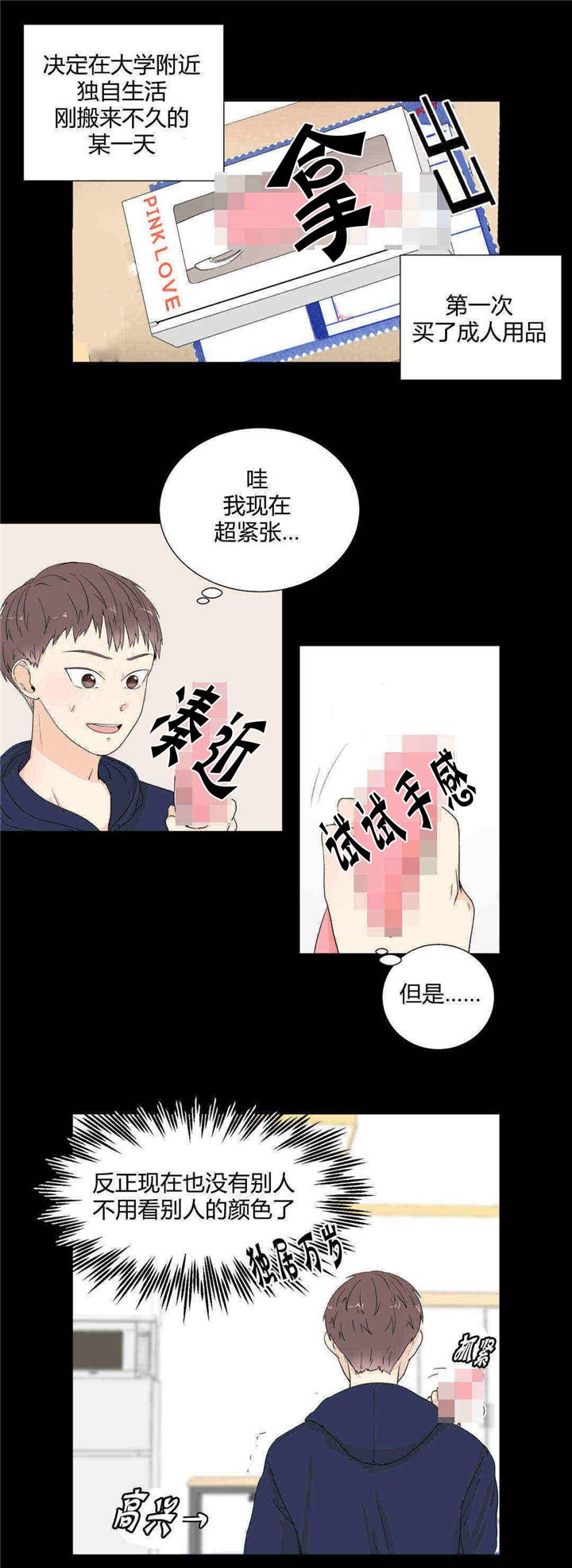 《背对背》漫画最新章节第17话免费下拉式在线观看章节第【10】张图片