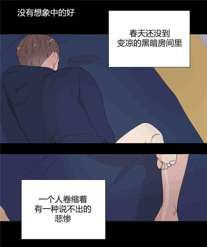 《背对背》漫画最新章节第17话免费下拉式在线观看章节第【8】张图片