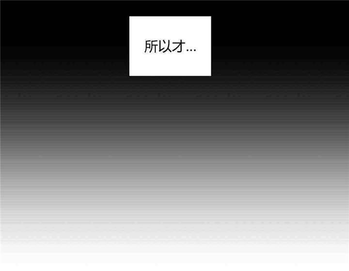 《背对背》漫画最新章节第17话免费下拉式在线观看章节第【7】张图片