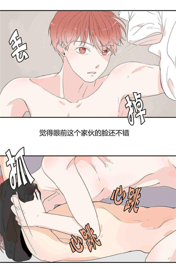 《背对背》漫画最新章节第17话免费下拉式在线观看章节第【6】张图片