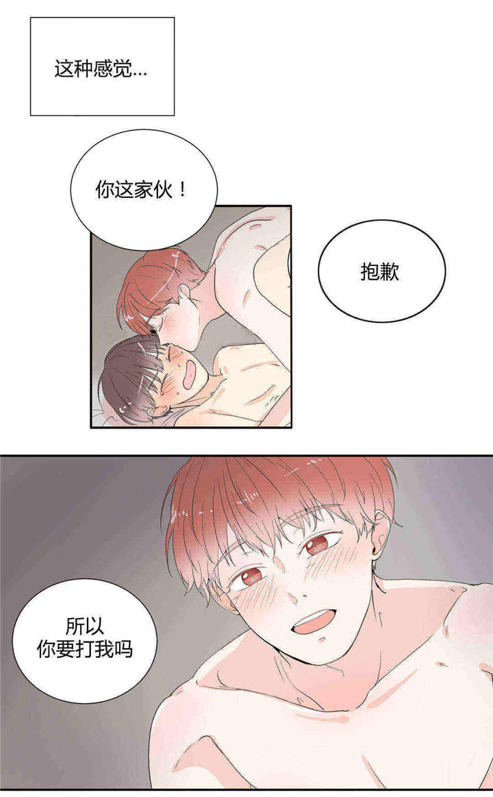 《背对背》漫画最新章节第17话免费下拉式在线观看章节第【4】张图片