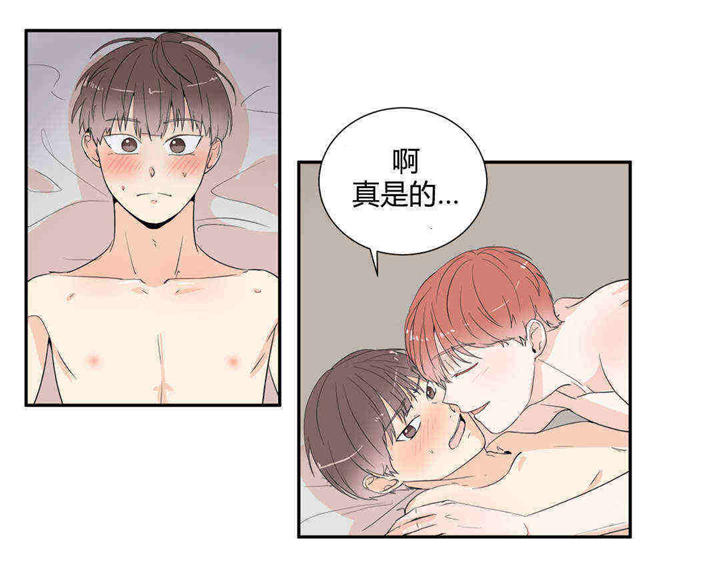 《背对背》漫画最新章节第17话免费下拉式在线观看章节第【3】张图片