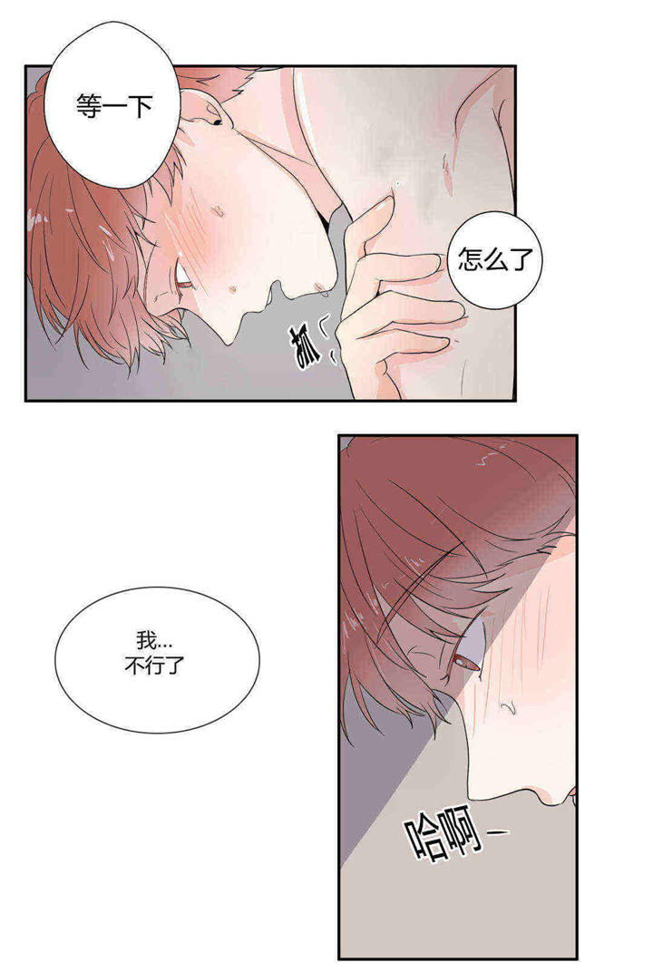 《背对背》漫画最新章节第17话免费下拉式在线观看章节第【1】张图片