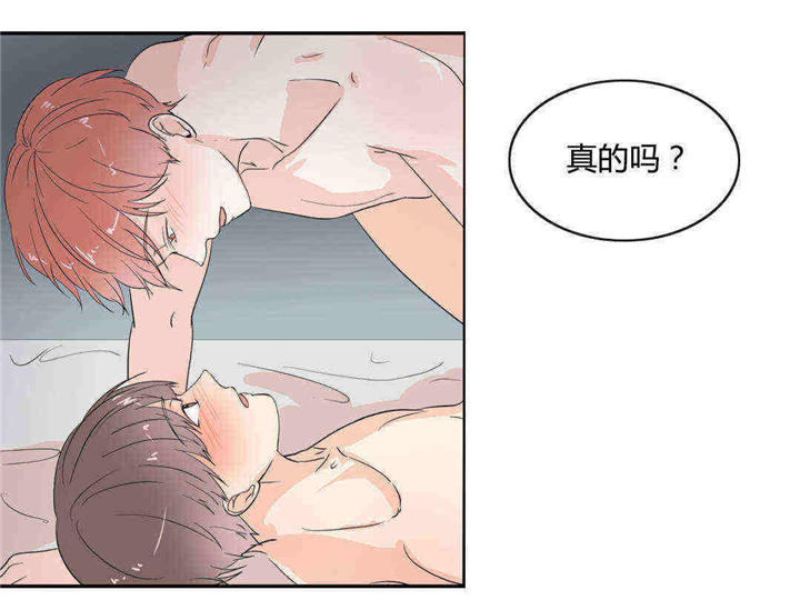 《背对背》漫画最新章节第18话免费下拉式在线观看章节第【14】张图片