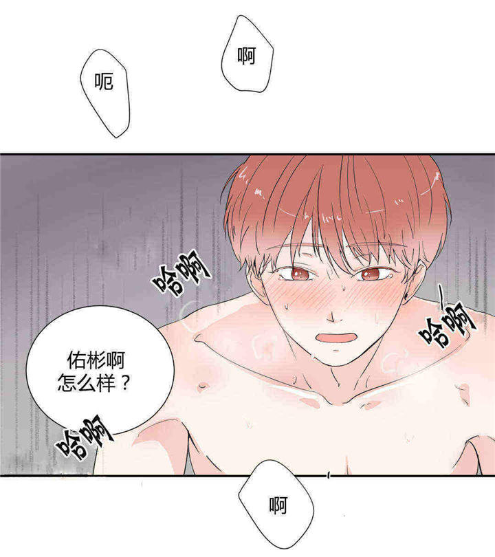 《背对背》漫画最新章节第18话免费下拉式在线观看章节第【13】张图片