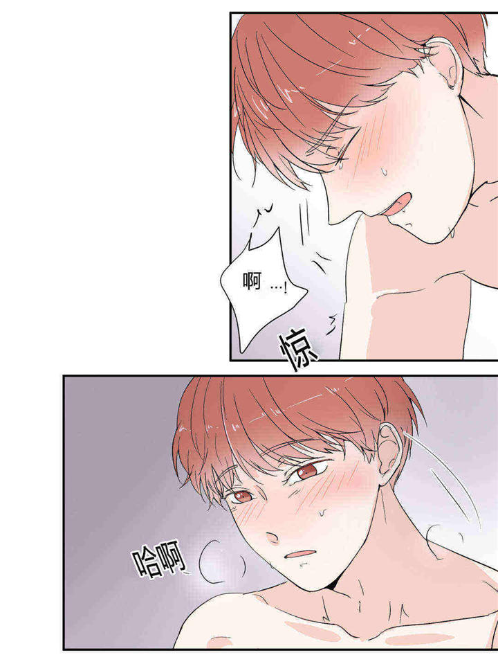 《背对背》漫画最新章节第18话免费下拉式在线观看章节第【12】张图片