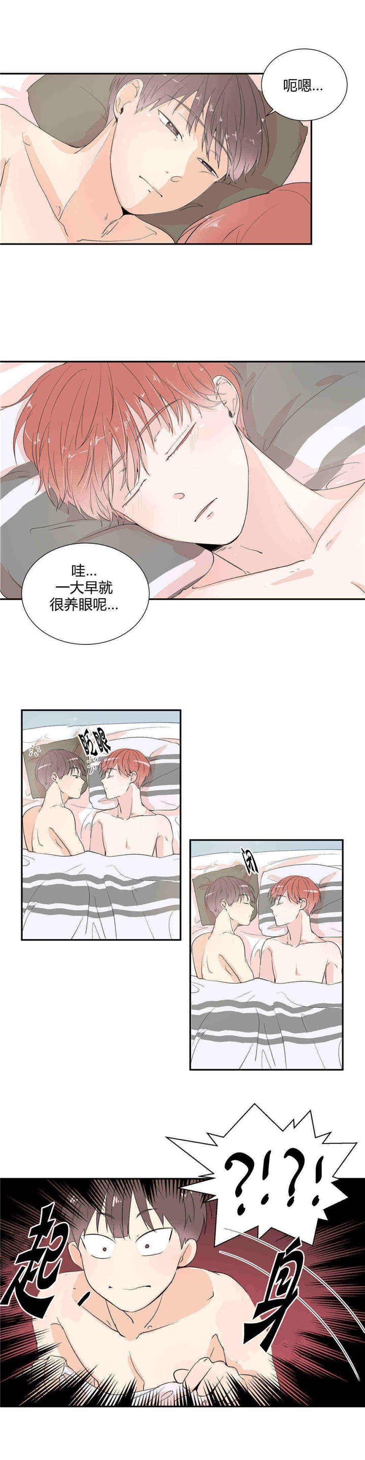 《背对背》漫画最新章节第18话免费下拉式在线观看章节第【10】张图片