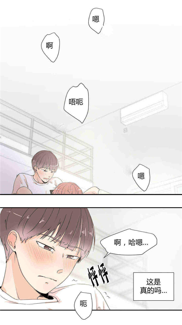 《背对背》漫画最新章节第19话免费下拉式在线观看章节第【13】张图片