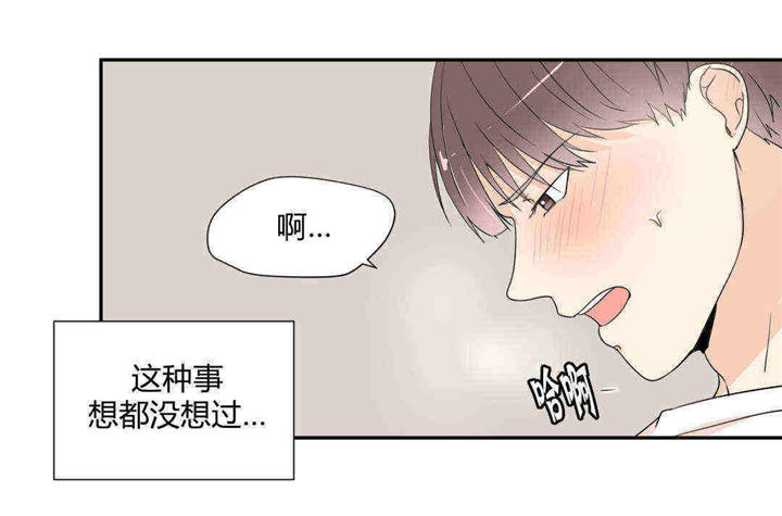 《背对背》漫画最新章节第19话免费下拉式在线观看章节第【12】张图片