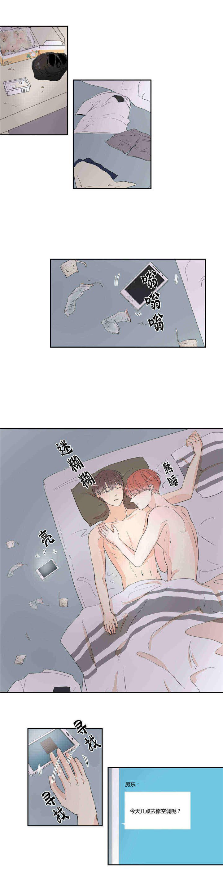 《背对背》漫画最新章节第19话免费下拉式在线观看章节第【8】张图片