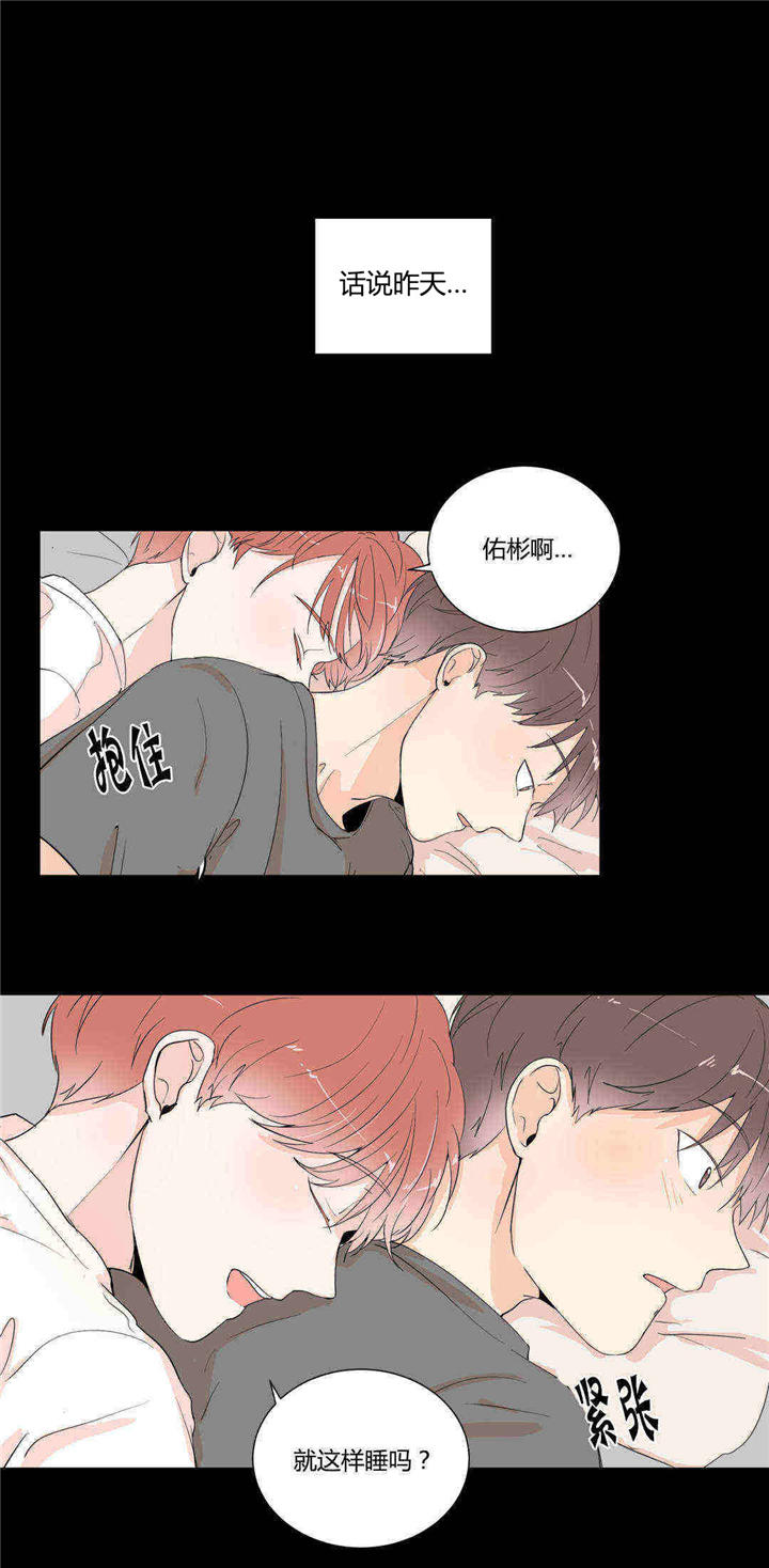 《背对背》漫画最新章节第19话免费下拉式在线观看章节第【1】张图片