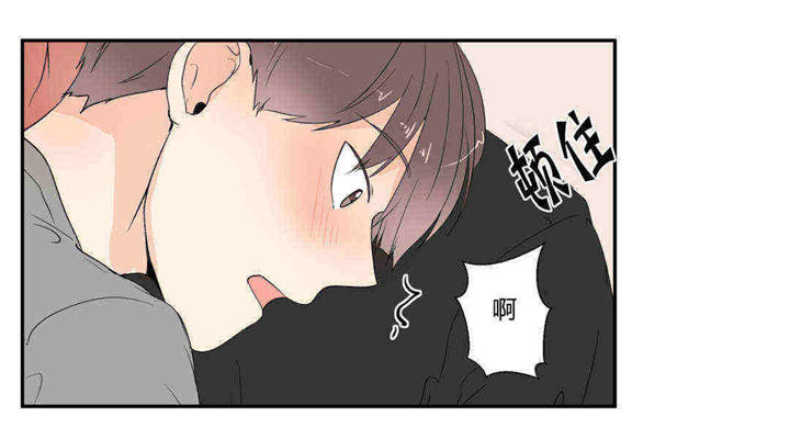 《背对背》漫画最新章节第21话免费下拉式在线观看章节第【8】张图片