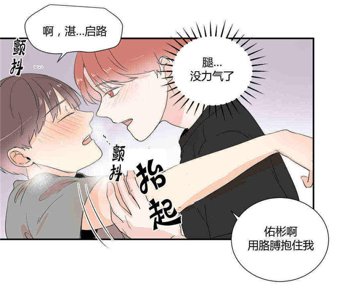 《背对背》漫画最新章节第21话免费下拉式在线观看章节第【6】张图片