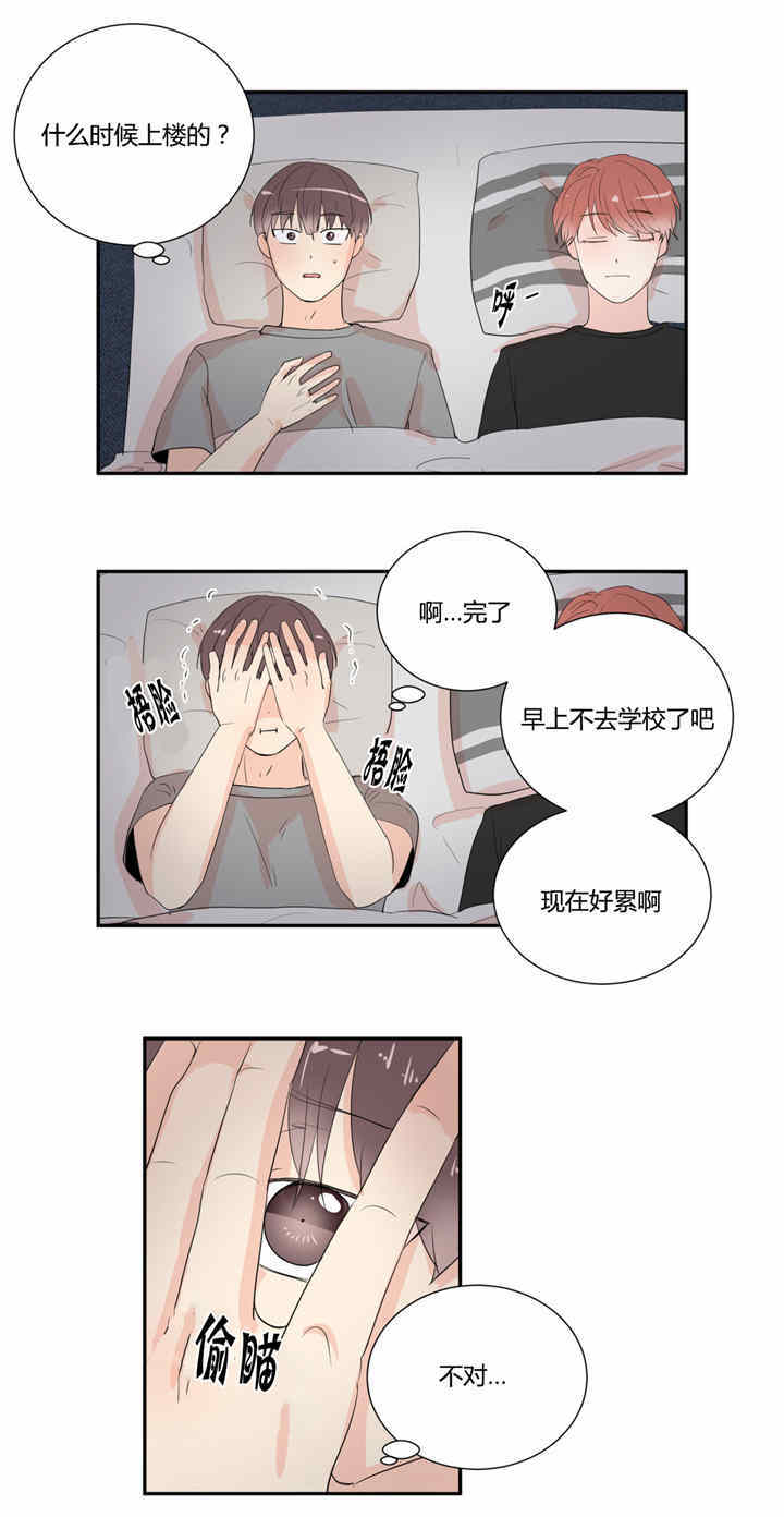 《背对背》漫画最新章节第22话免费下拉式在线观看章节第【16】张图片