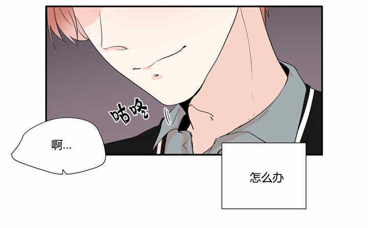 《背对背》漫画最新章节第25话免费下拉式在线观看章节第【13】张图片