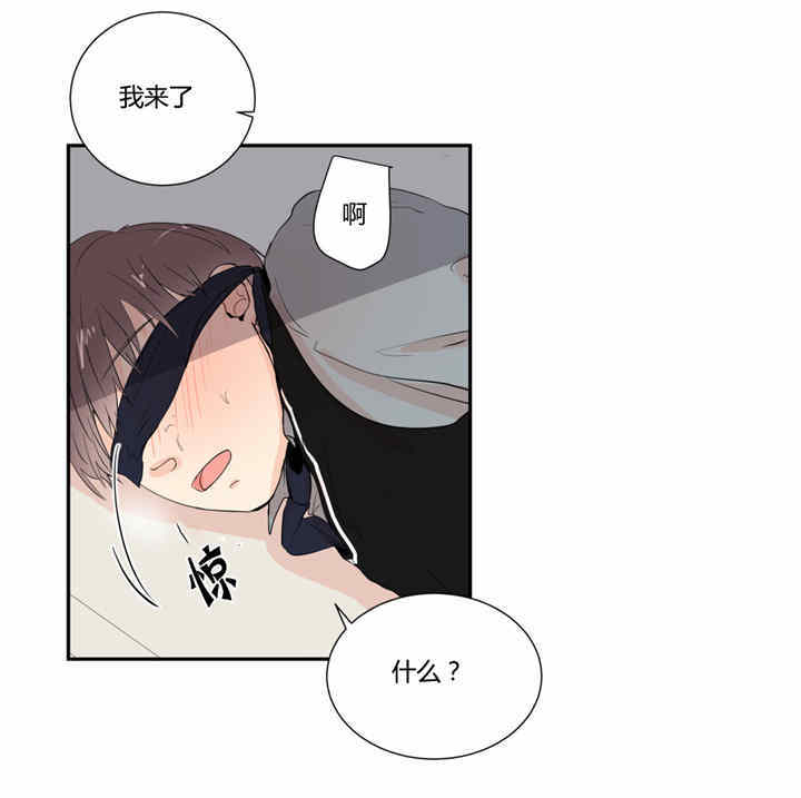 《背对背》漫画最新章节第25话免费下拉式在线观看章节第【12】张图片